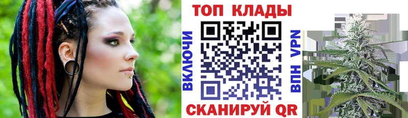 Цена Межгорье ГАШИШ  БУТИРАТ  Меф 