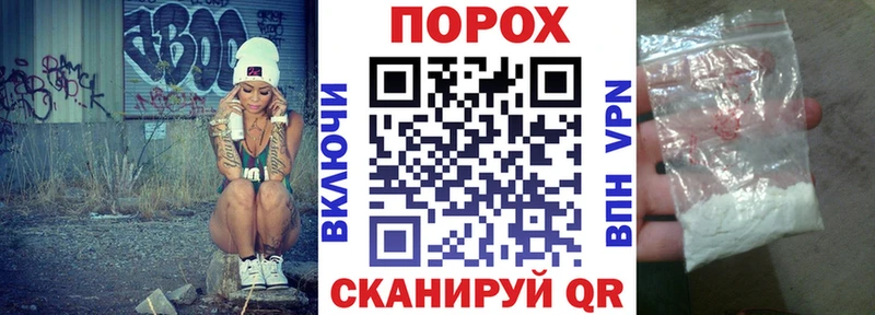 Амфетамин 97%  Межгорье 