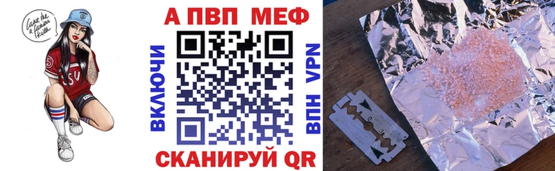 A-PVP крисы CK  omg ссылка  Межгорье  сколько стоит 
