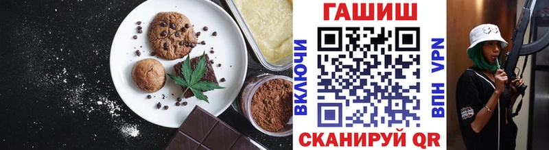 Печенье с ТГК конопля  где продают наркотики  Межгорье 