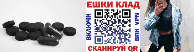 ЭКСТАЗИ диски как найти наркотики Межгорье