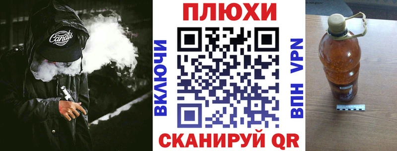 наркошоп  Межгорье  Гашиш Premium 