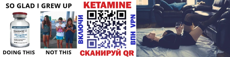 Кетамин ketamine  KRAKEN ONION  Межгорье 