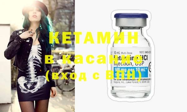 бутират Всеволожск
