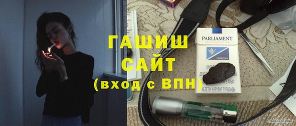 бошки Осинники