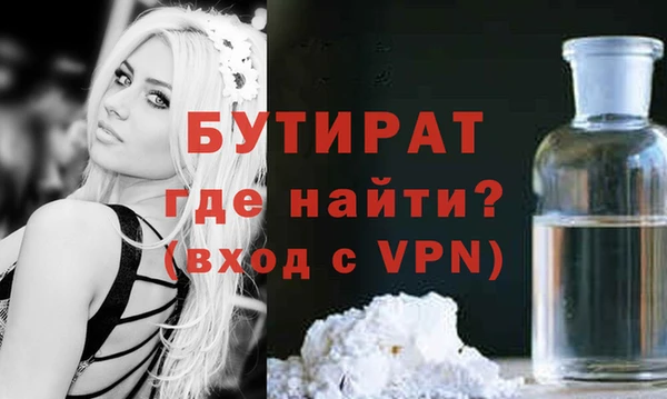 бошки Осинники