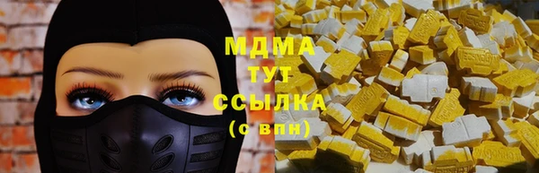 мдма Заволжье