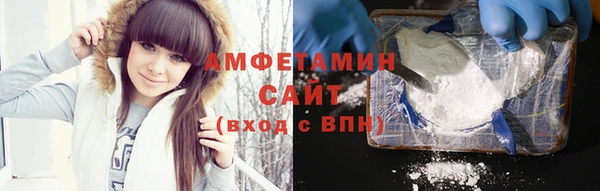 бошки Осинники