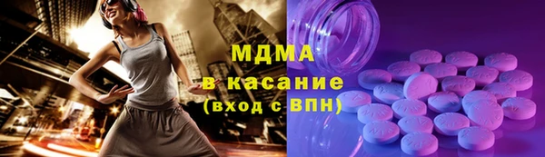 бутират Всеволожск