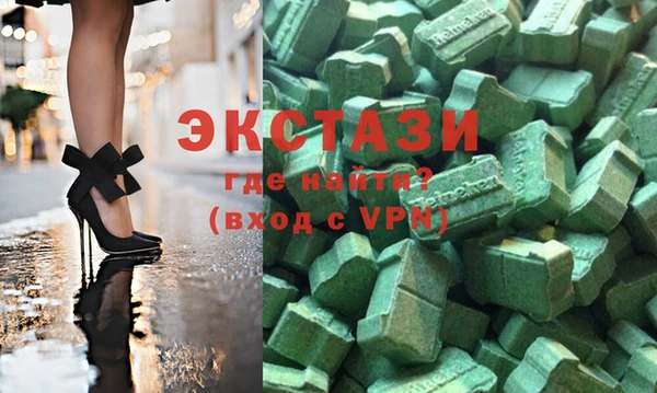 альфа пвп VHQ Воткинск