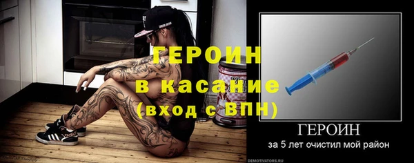мескалин Нягань