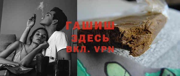 бошки Осинники