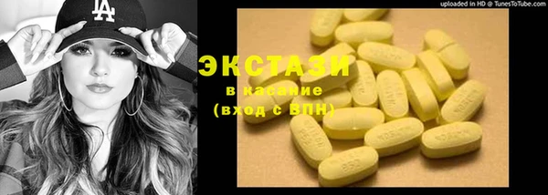 мескалин Нягань