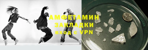 мескалин Нягань