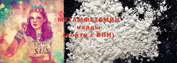 молекула духа Осташков