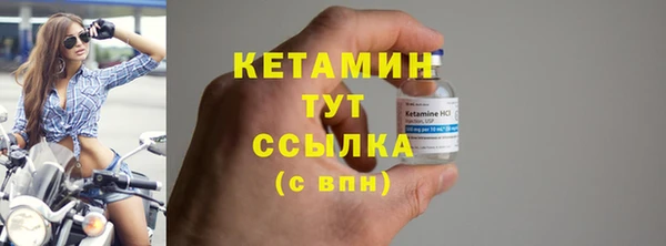 бошки Осинники
