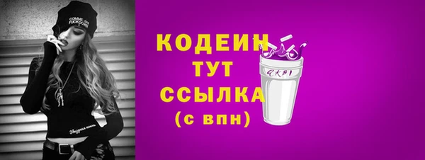 мескалин Нягань