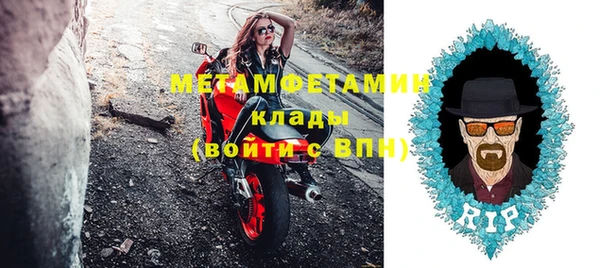 альфа пвп VHQ Воткинск