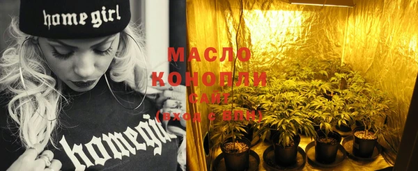 бошки Осинники