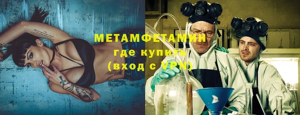 альфа пвп VHQ Воткинск