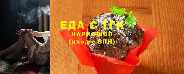 кокс Нязепетровск