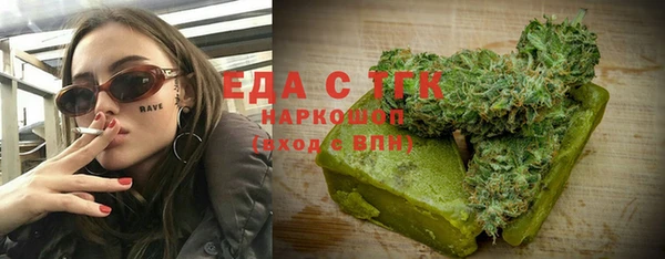 мескалин Нягань