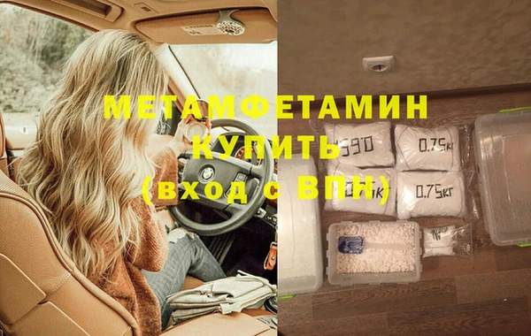 кокс Нязепетровск