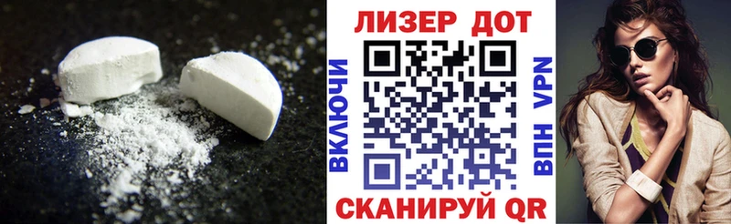 LSD-25 экстази ecstasy  blacksprut онион  Межгорье 