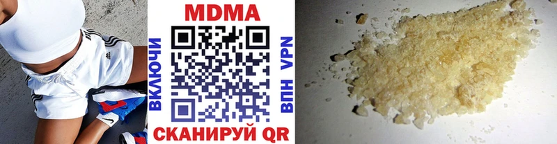 где найти наркотики  Межгорье  MDMA Molly 