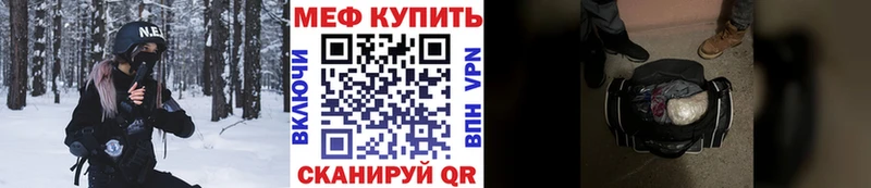 МЯУ-МЯУ мяу мяу  Межгорье 