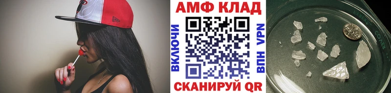МЕТАМФЕТАМИН Methamphetamine  где найти наркотики  ОМГ ОМГ ONION  даркнет официальный сайт  Межгорье 