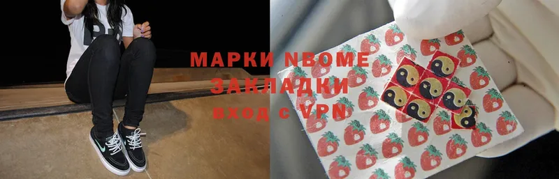 Марки N-bome 1500мкг  что такое наркотик  Межгорье 